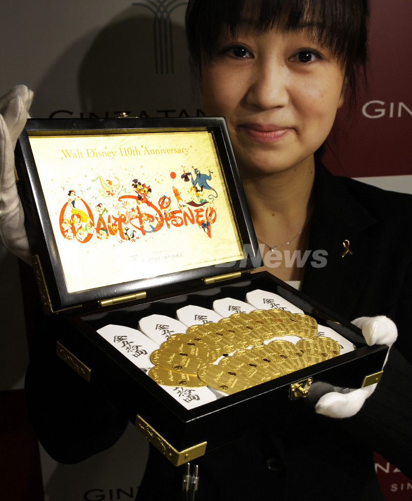 ディズニー生誕110周年記念の小判セット、新春に発売 写真4枚