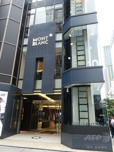 「モンブラン」銀座本店10周年のスペシャル腕時計