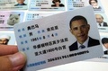 中国南部広東（Guangdong）省の広州（Guangzhou）で行商人が販売する、バラク・オバマ（Barack Obama）米大統領の「偽」身分証明書（2013年6月27日撮影）。(c)AFP