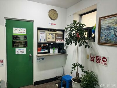 韓国式入浴文化、観光ブームの陰で「消えゆく“町の銭湯”」