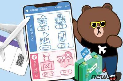 韓国ネイバー、旅行サービス拡大に拍車…ハネムーン、ゴルフ、クルーズに関心か