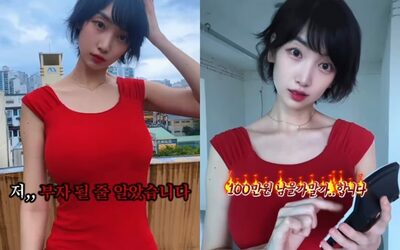 「不労所得の幻想だった」 韓流女優、4億円超ビル購入後の厳しい現実を告白