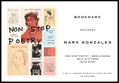 現代美術家マーク・ゴンザレス、「BOOKMARC」でサイン会開催へ