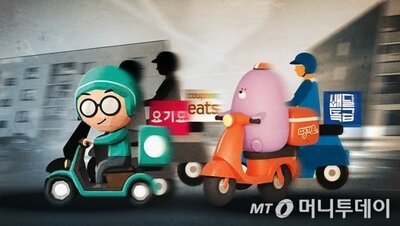 「出前族」特化カードが急増 – KOREA WAVE