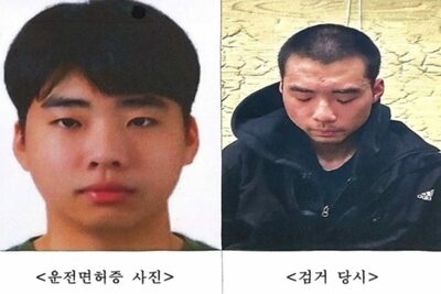 韓国・重大事件の容疑者、逮捕後の顔写真を公開へ