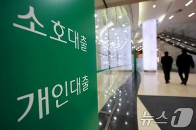 韓国の家計債務、GDP比88.6％に低下…6年3カ月ぶり低水準