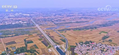 中国の「南水北調」第1期 黄河を超える600億立方メートル以上を送水