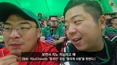 「飛んでくる靴やビール、飛び交う人種差別」…韓国の人気YouTuberが告白したW杯メキシコ戦“恐怖の現地観戦記”