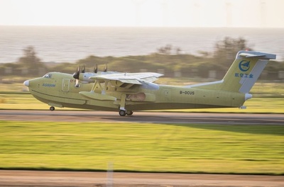 中国で開発の飛行艇「AG600」 量産3号機が組立終え試験飛行