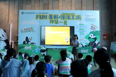 成都パンダ繁殖研究基地「科学普及チーム」のユニークな啓蒙活動・中国