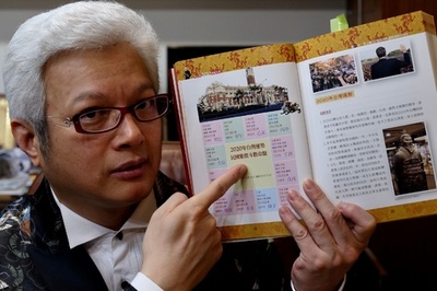 風水師が占う子年 トランプ氏は障害克服、ヘンリー王子夫妻に暗雲 台湾