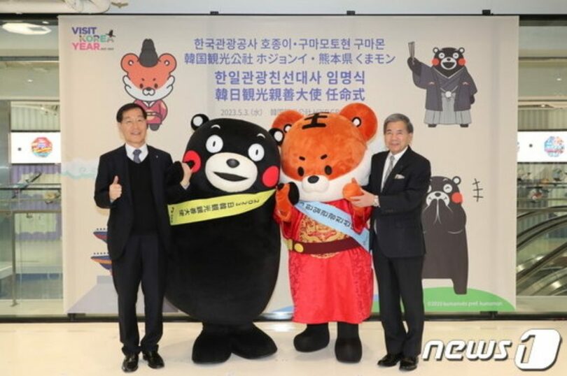 記念撮影に応じる韓国観光公社のキム・ジャンシル社長（左）と熊本県の蒲島郁夫知事（右）、「くまモン」「ホジョンイ」（韓国観光公社提供）(c)news1