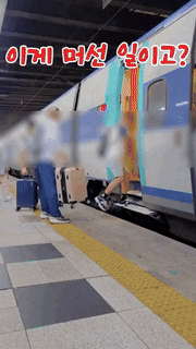 KTXに乗車しようとした家族のうち数人が乗車できず、列車が出発してしまう様子＝インスタグラムアカウント(c)NEWSIS