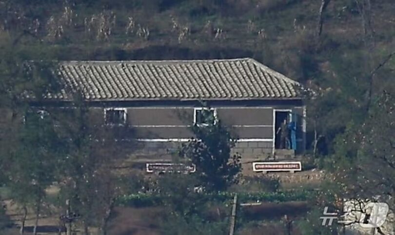 軍事境界線付近(c)news1