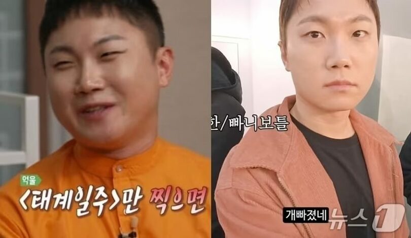 MBC「世界一周」およびYouTubeチャンネル「クァクチューブ」の映像キャプチャ(c)news1