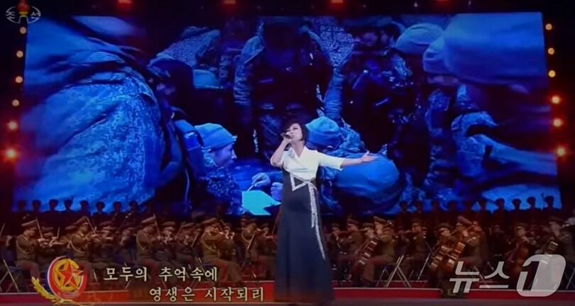 派兵軍人のための追悼曲『祖国の星々』を歌う歌手キム・オクチュ＝朝鮮中央TVキャプチャー(c)news1