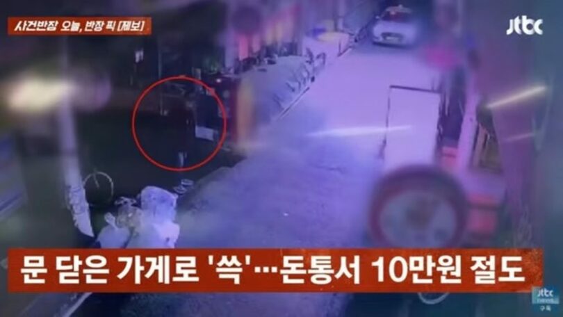 「事件班長」キャプチャー(c)MONEYTODAY