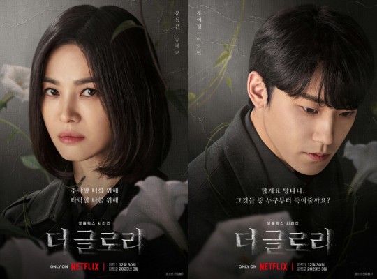  写真提供＝Netflix　(c)STARNEWS  