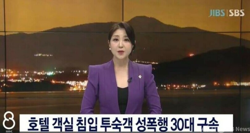 韓国警察当局 中国人女性観光客に性的暴行を加えた韓国のホテル従業員を逮捕