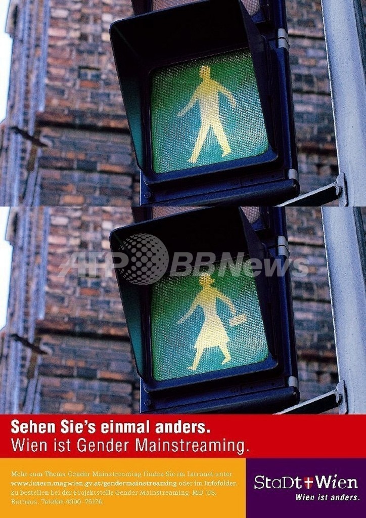 スウェーデン、横断歩道の信号に「歩く女性」も導入へ