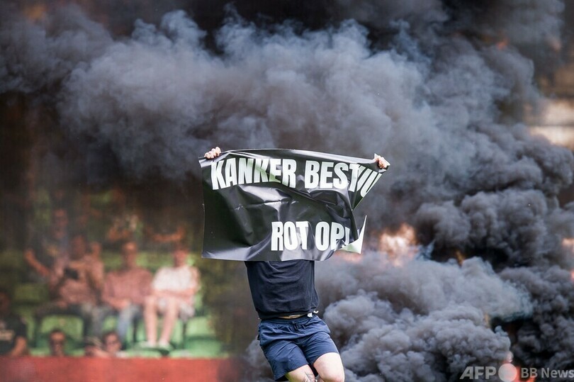 エールディビジの試合が9分で中止、ファンが発煙筒投げ込む 写真2枚 国際ニュース：AFPBB News