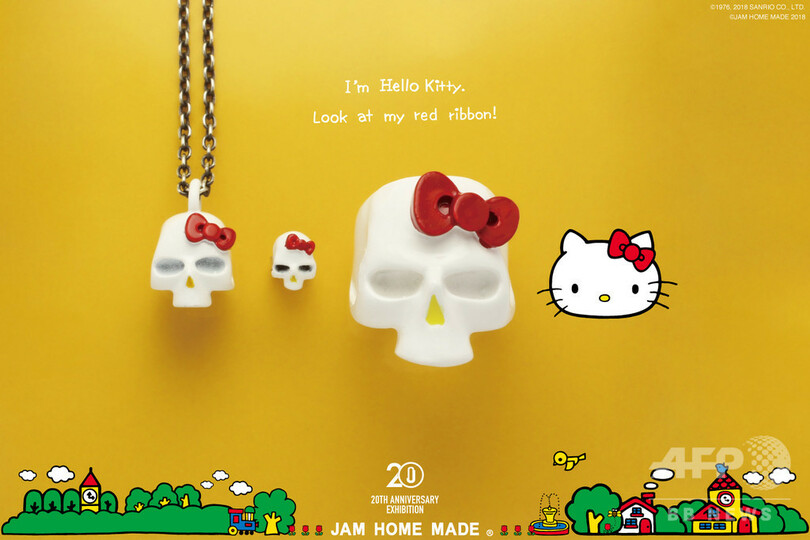 「ハローキティ×ジャムホームメイド」スカルモチーフのアクセ発売