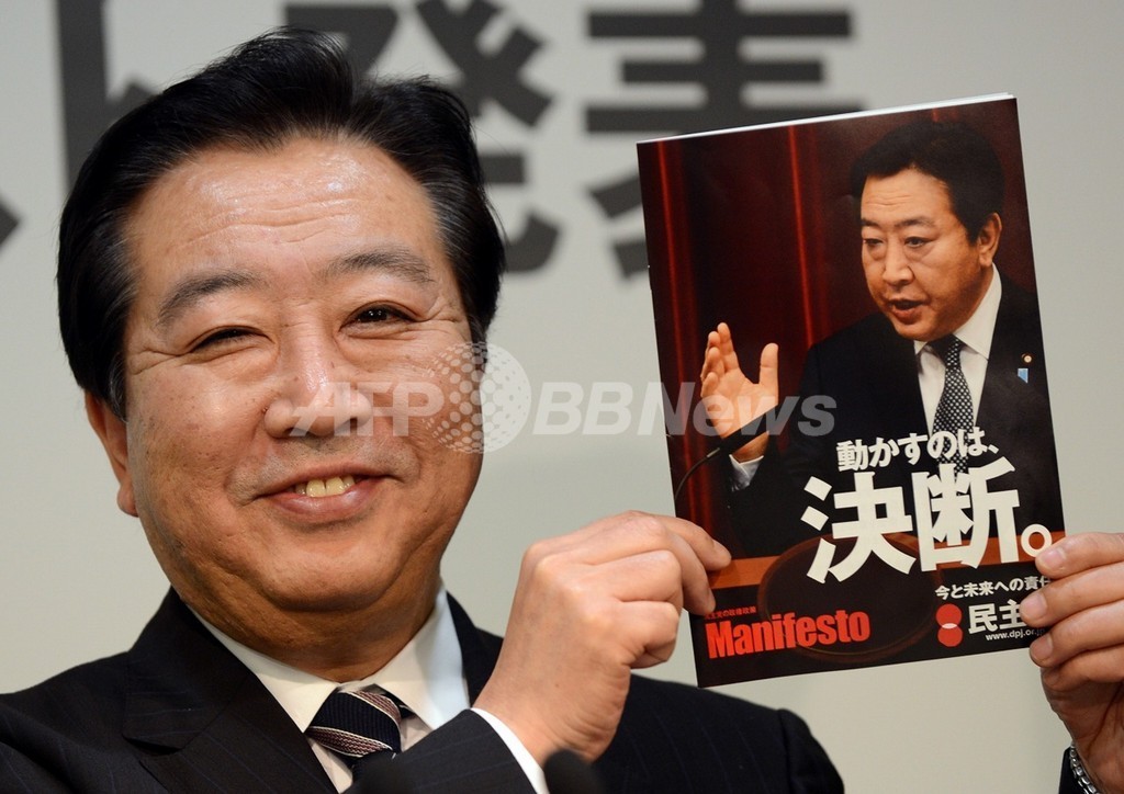 米財務長官や英首相と「大酒」、野田前首相が明かす 米財務長官や英首相と「大酒」、野田前首相が明かす