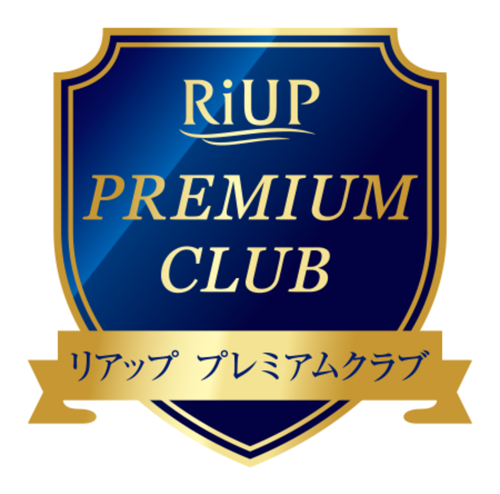 リアップ会員サイト「リアップ プレミアムクラブ」のシリアル登録 対象製品を拡充! リアップ会員サイト「リアップ プレミアムクラブ」のシリアル登録 対象製品を拡充!