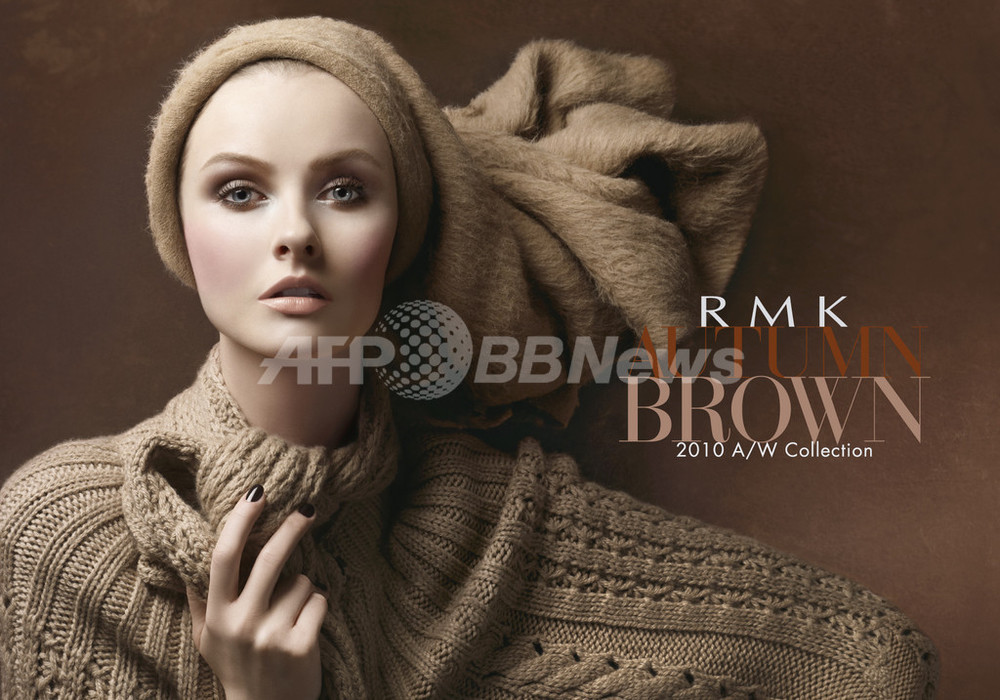 2010年秋コスメ特集＞「RMK」がみせる新しいブラウンの世界 写真8枚