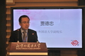 設立式であいさつする賈徳忠副学長（2019年3月10日撮影）。(c)Xinhua News