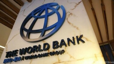 世界銀行が2026年の世界経済成長予想を2.5％に引き下げ 写真1枚 国際
