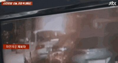 韓国の放火事件、防犯カメラがとらえた中国籍容疑者の「その時」の様子