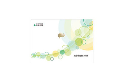 「第5回日経統合報告書アワード」 準グランプリを初受賞