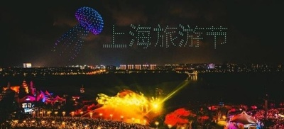 中国・「上海観光フェス」閉幕、来場者3800万人超え