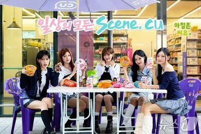 韓国コンビニCU、RESCENEメンバーの好みを反映したパン5種発売へ…フォトカード付き