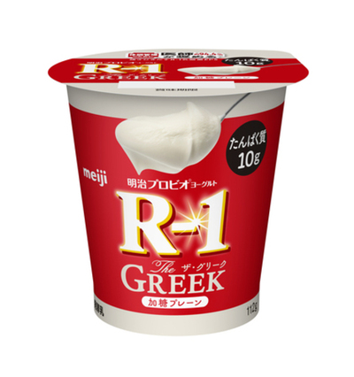 たんぱく質を10g配合したギリシャヨーグルトタイプが新登場 「明治プロビオヨーグルト R-1 The GREEK」