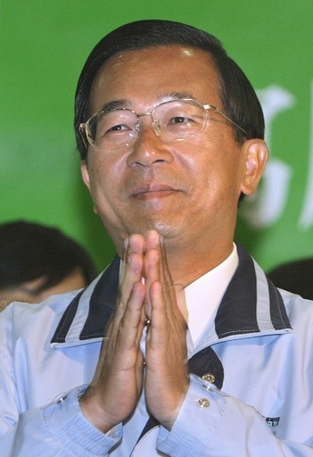 台湾の陳水扁前総統、療養のため仮釈放