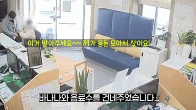 韓国で広がる心温まる話題…小学生が交番に届けた「応援の気持ち」