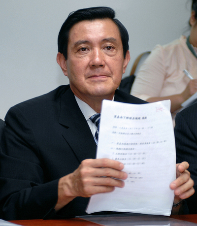 台湾国民党の馬総統候補、横領問題で無罪