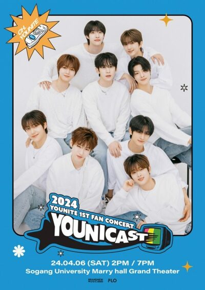 YOUNITE、4月6日に初のファンコンサート「YOUNICAST」