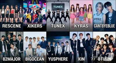 韓国文化体育観光省、中小のK-POP芸能事務所の海外進出を支援…RESCENEやxikersなど10組