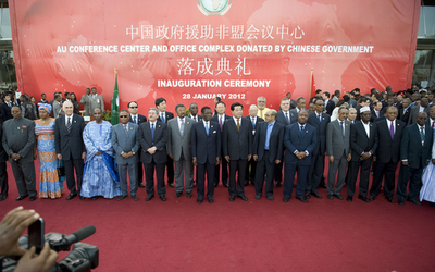 AU本部ビルが完成、中国の全額負担で建設
