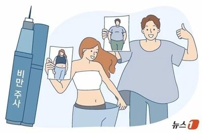 韓国で肥満治療薬の品薄深刻化…正常体重者への処方拡大、政府が規制強化