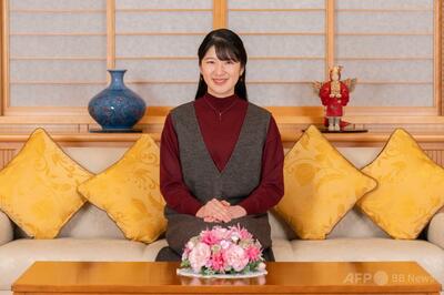 愛子さま、24歳に