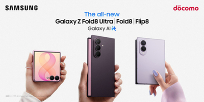 ＜ドコモ＞Samsung Galaxy 「Samsung Galaxy Z Fold8 Ultra | Fold8 | Flip8」 本日発売