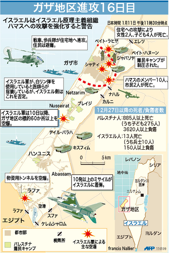 【図解】ガザ地区進攻16日目