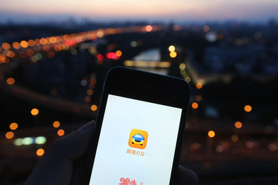 滴滴出行、40億ドルを調達 AI研究を加速