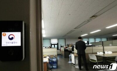 韓国、寒波地域の公共施設「19℃まで」暖房OK…2℃引き上げ