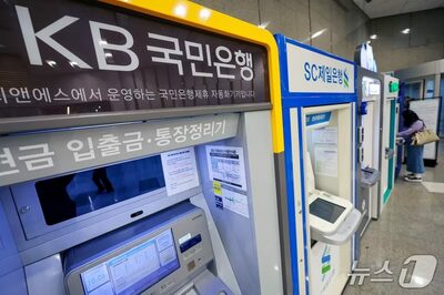 韓国金融機関への連続ハッキング、AI使用の可能性…攻撃者の特定さらに困難に