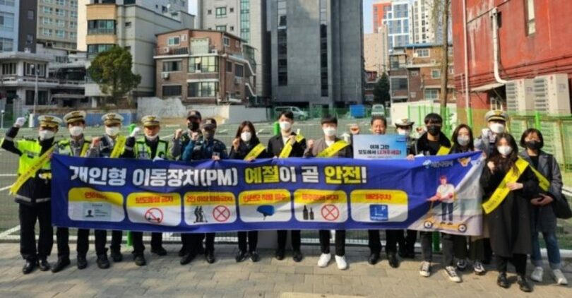 パーソナルモビリティ（個人型移動装置）利用文化改善キャンペーンを開くソウル市職員や警察官ら（写真提供=ソウル市）(c)MONEYTODAY